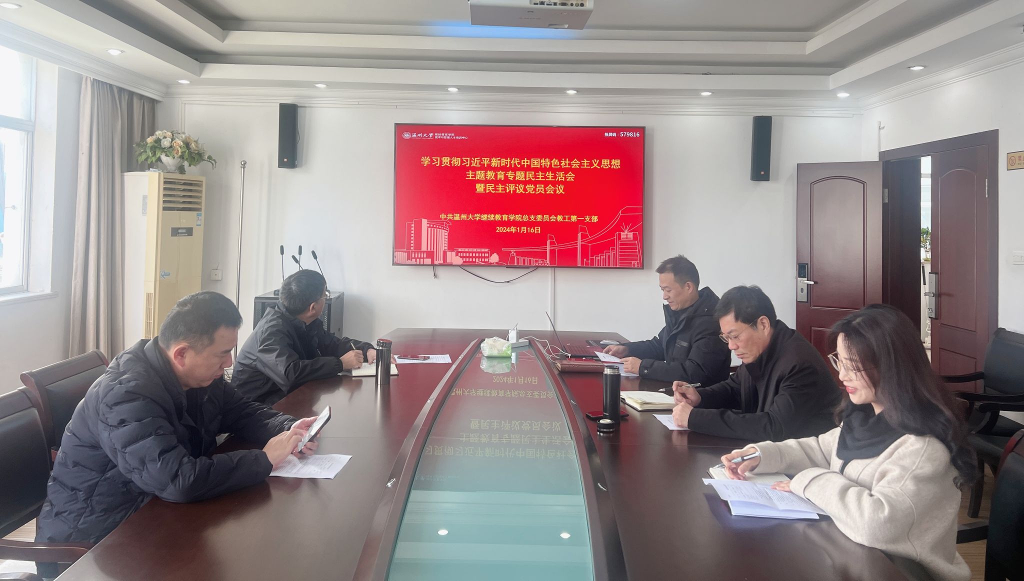 微信图片_20240119150517