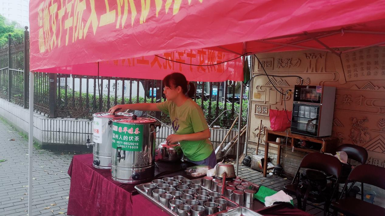 微信图片_20210813103431