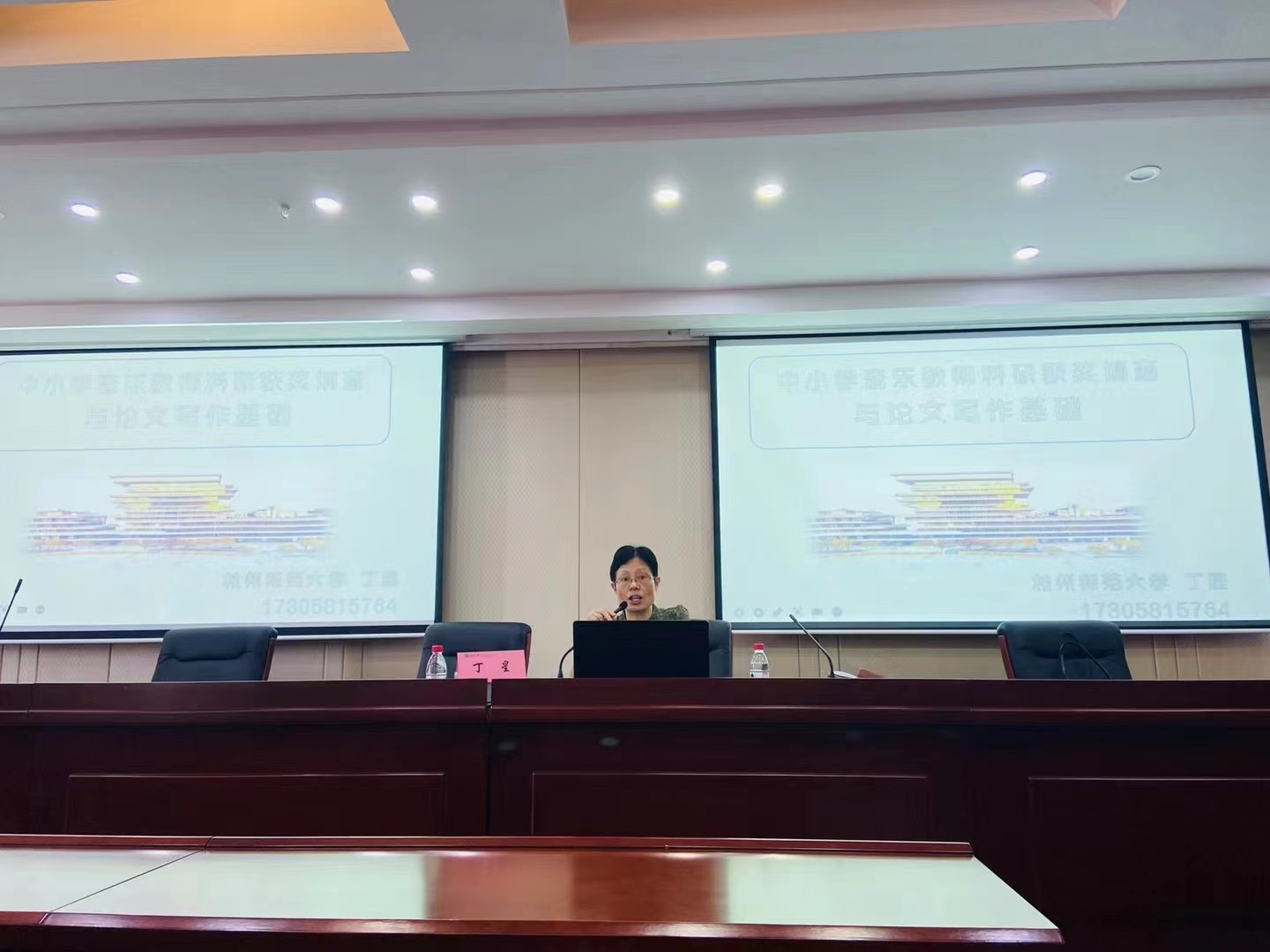 微信图片_20230630074729