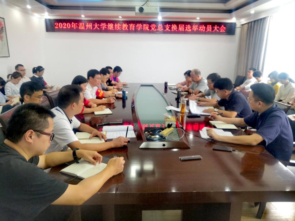 微信图片_20200921164911