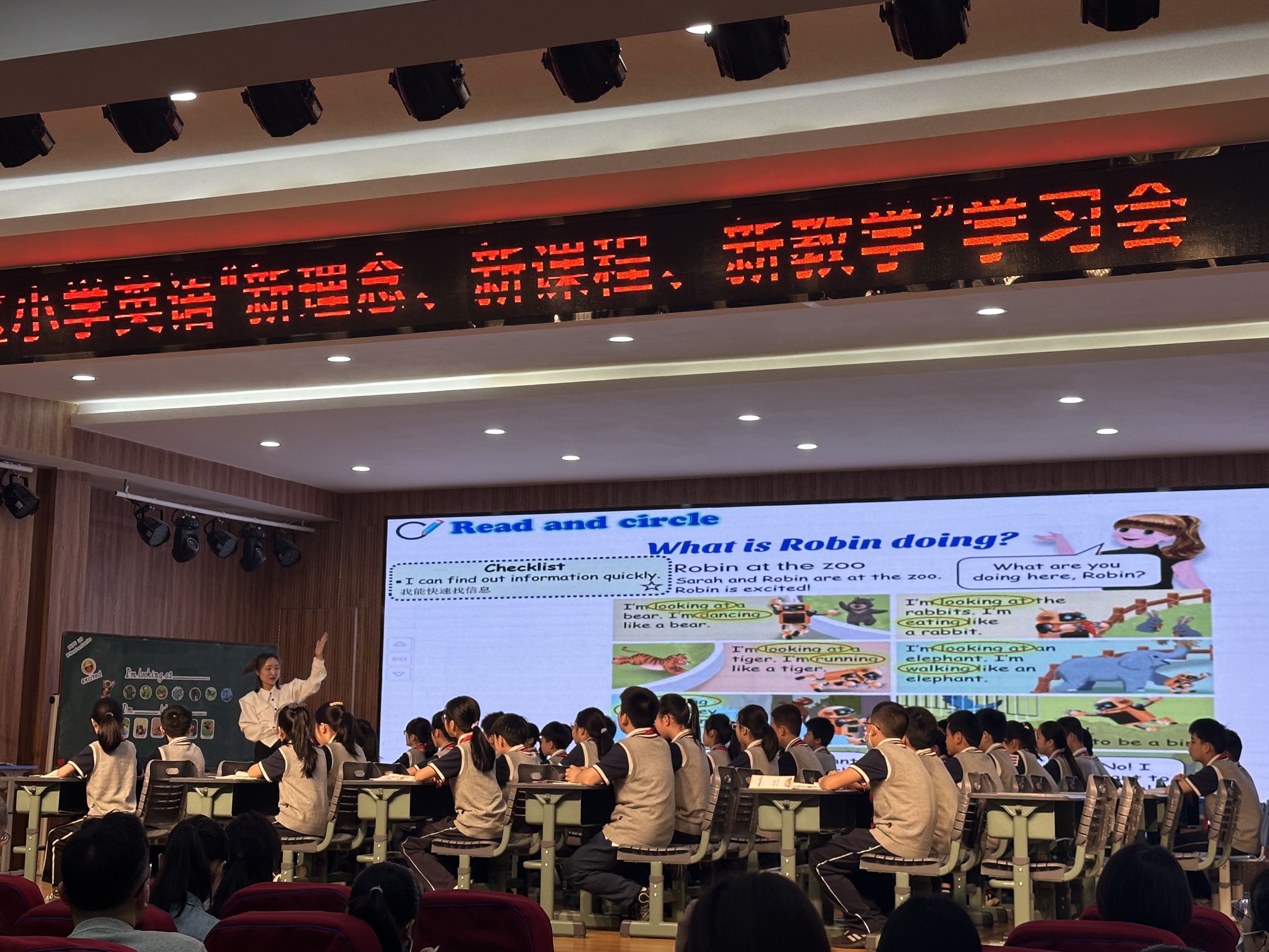 人们在看台上的人群中度可信度描述已自动生成