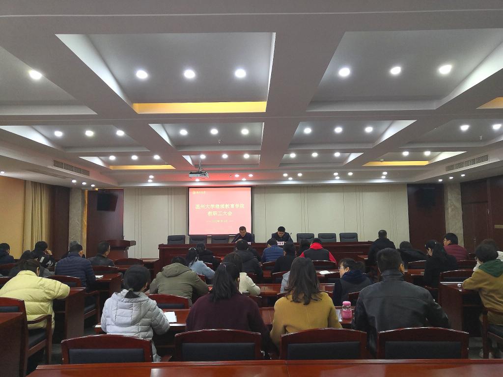 微信图片_20200113112315