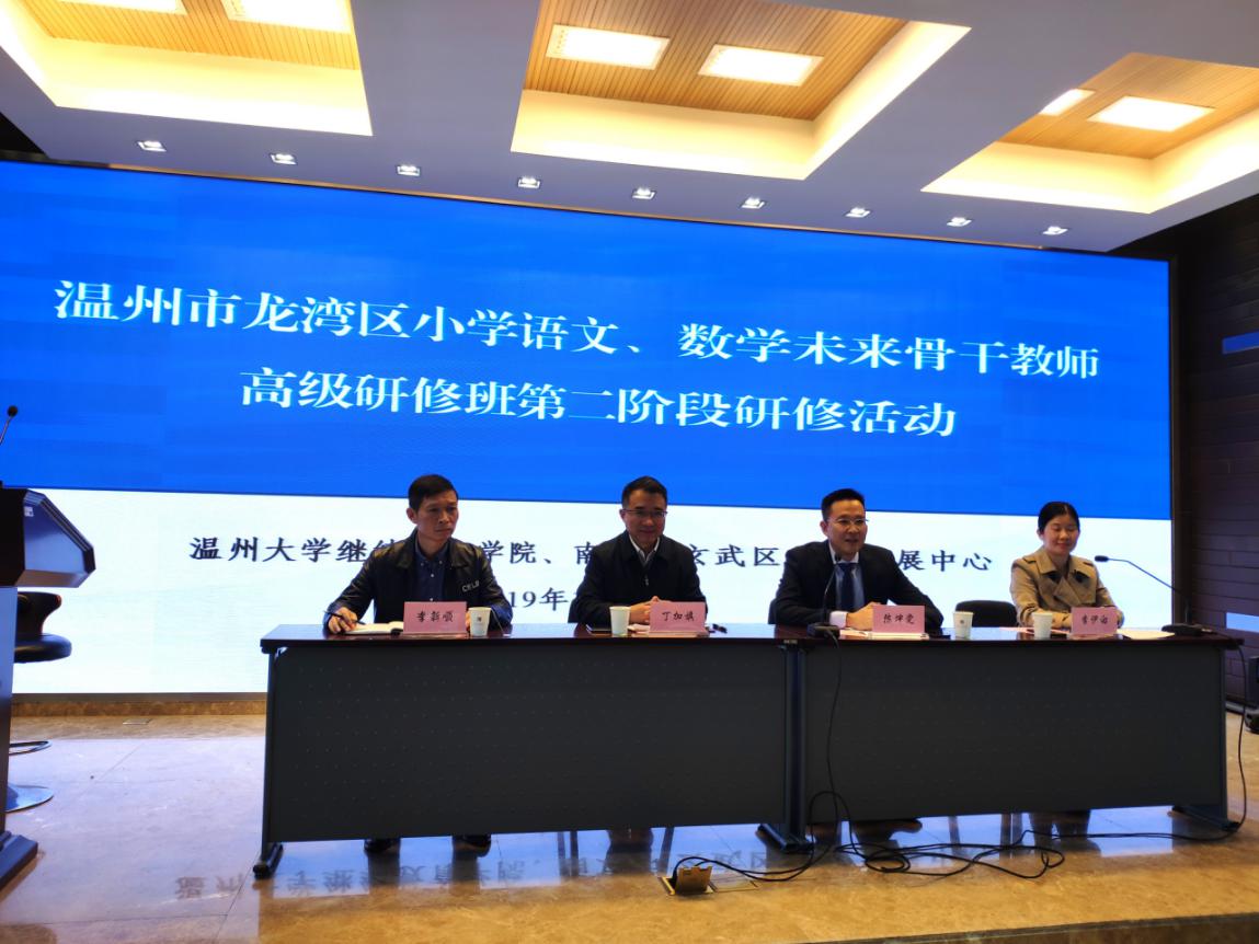 微信图片_201911201222263