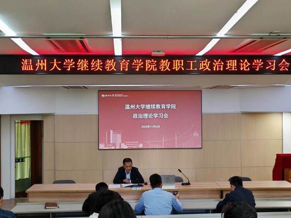 微信图片_20241106154200