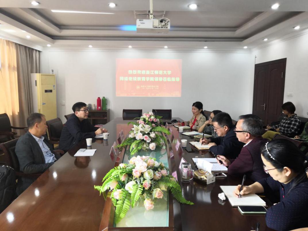 微信图片_20191030234250