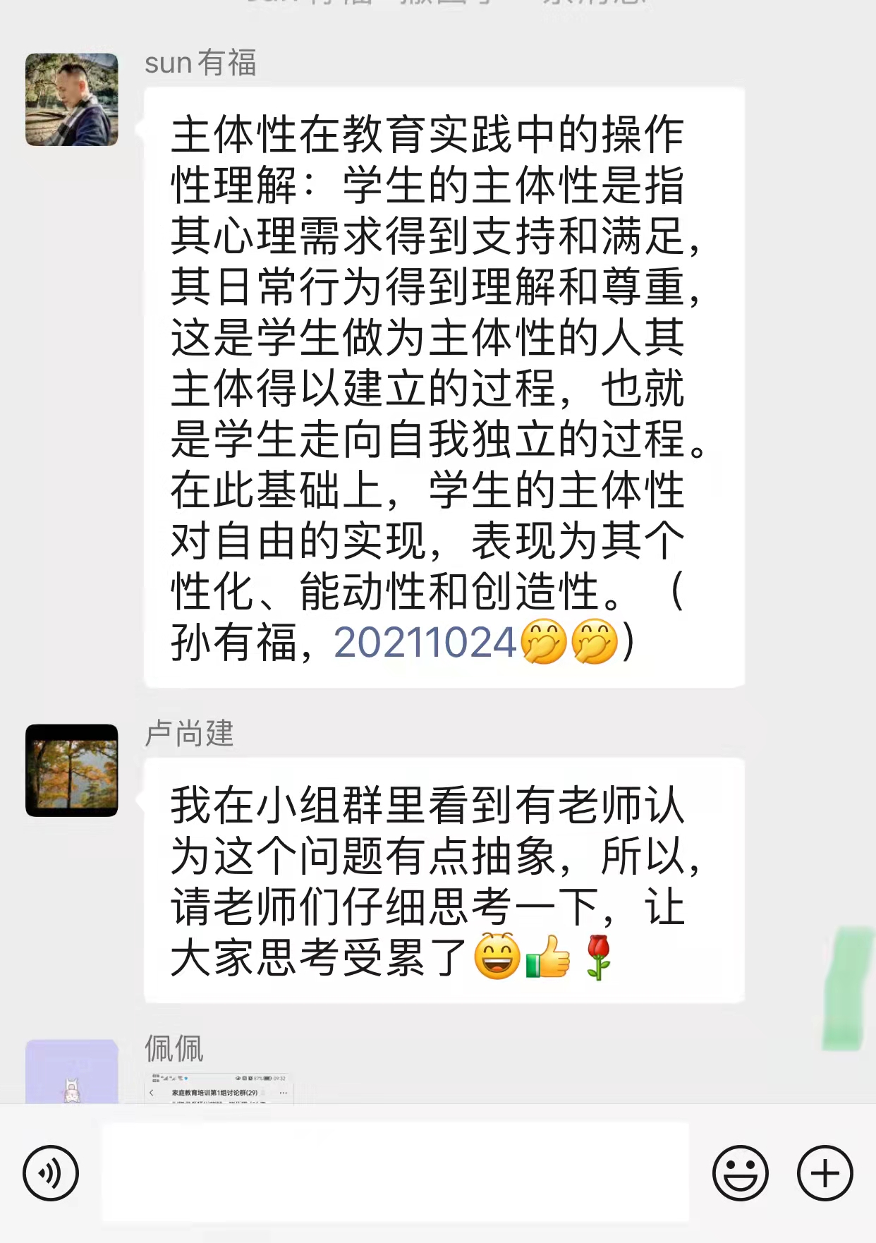 18b719d613f229ba4d7f902aa248c93