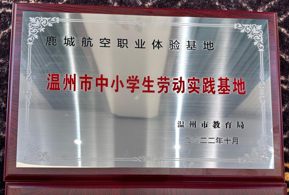 微信图片_20230331144442