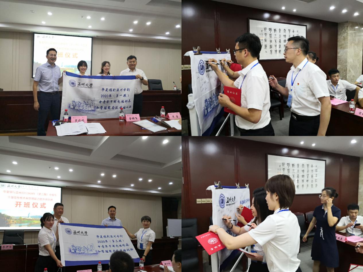 微信图片_20200909093300