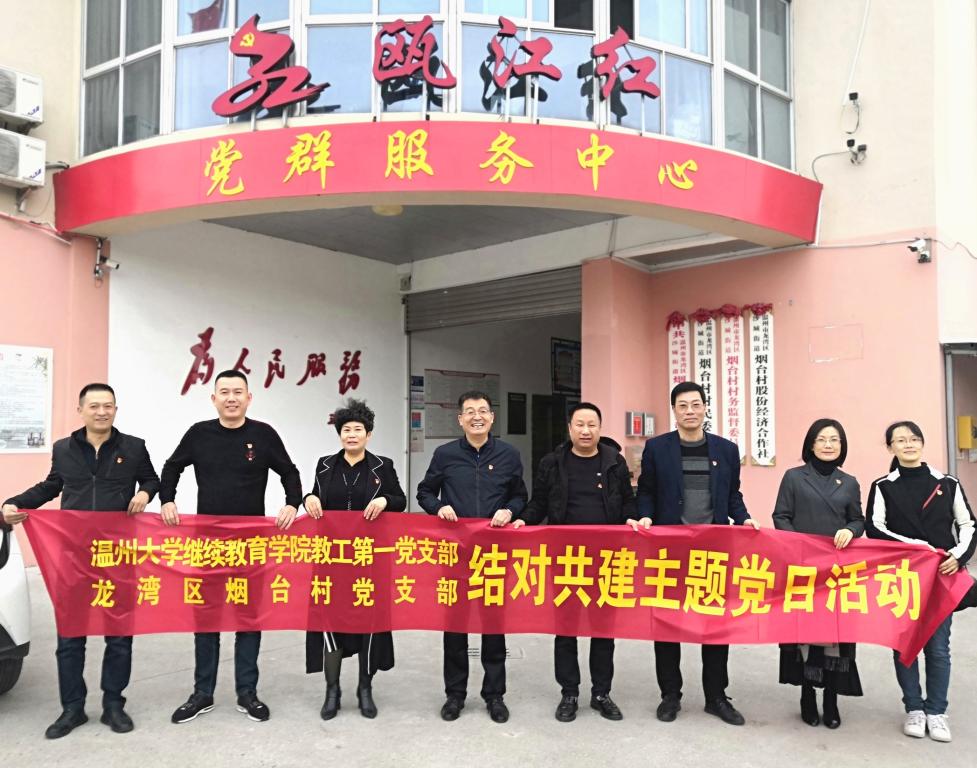 微信图片_20191130193850