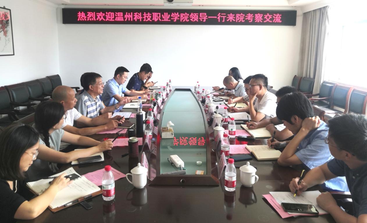 微信图片_20210823150949