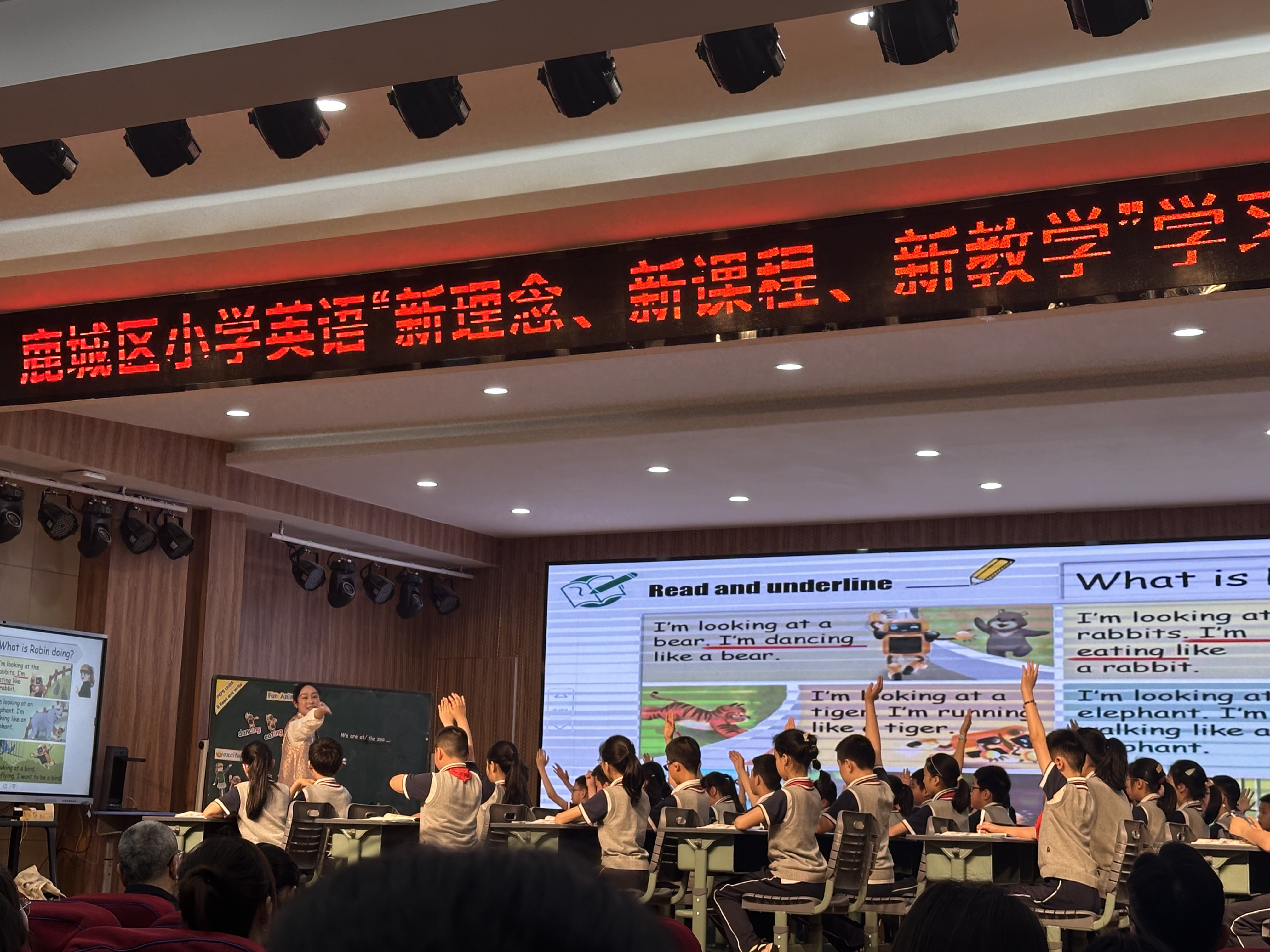 人们在看台上的人和观众低可信度描述已自动生成