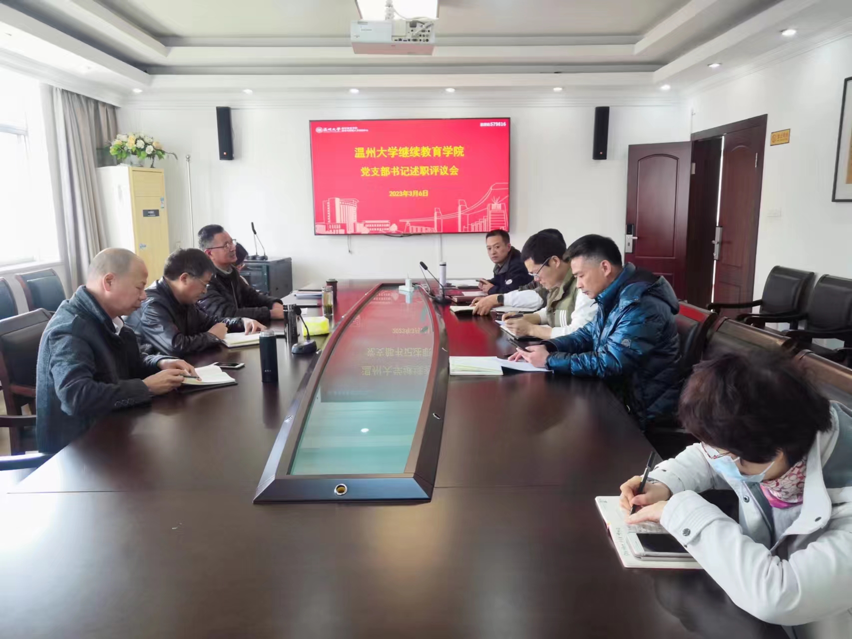 2022年度支部书记述职会20230306