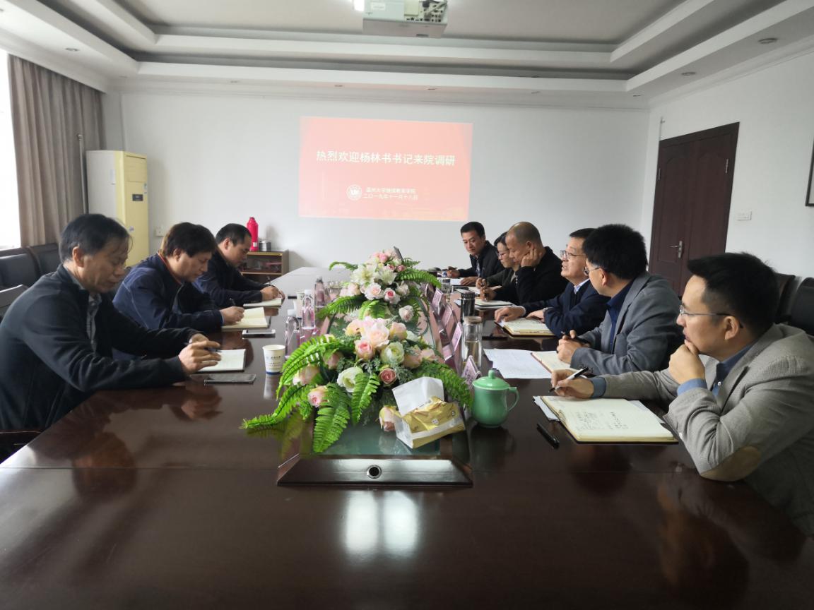 微信图片_20191119091348