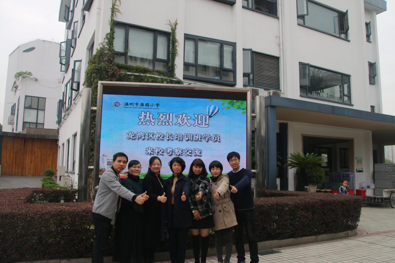 微信图片_2019120310173316