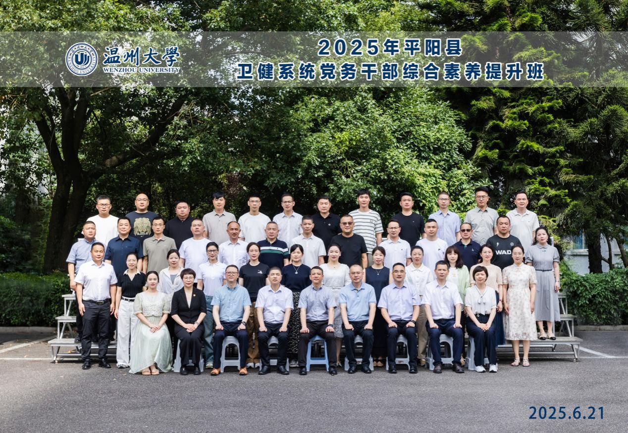 微信图片_20250623090558