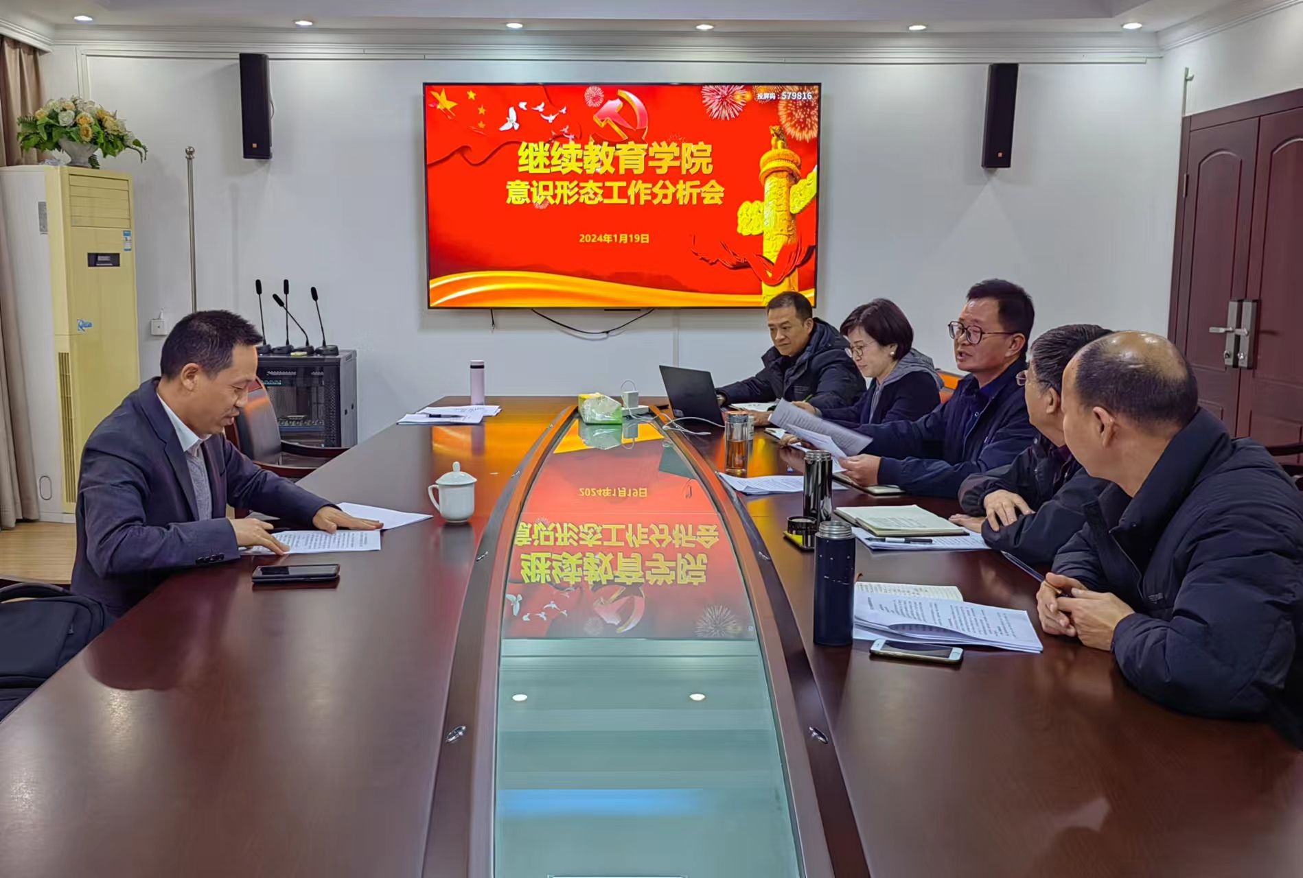 微信图片_20240122100031