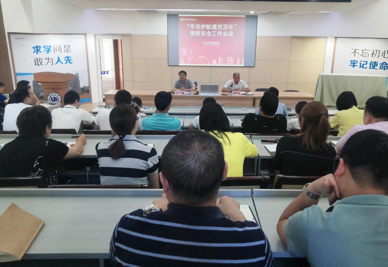 微信图片_20210608140937