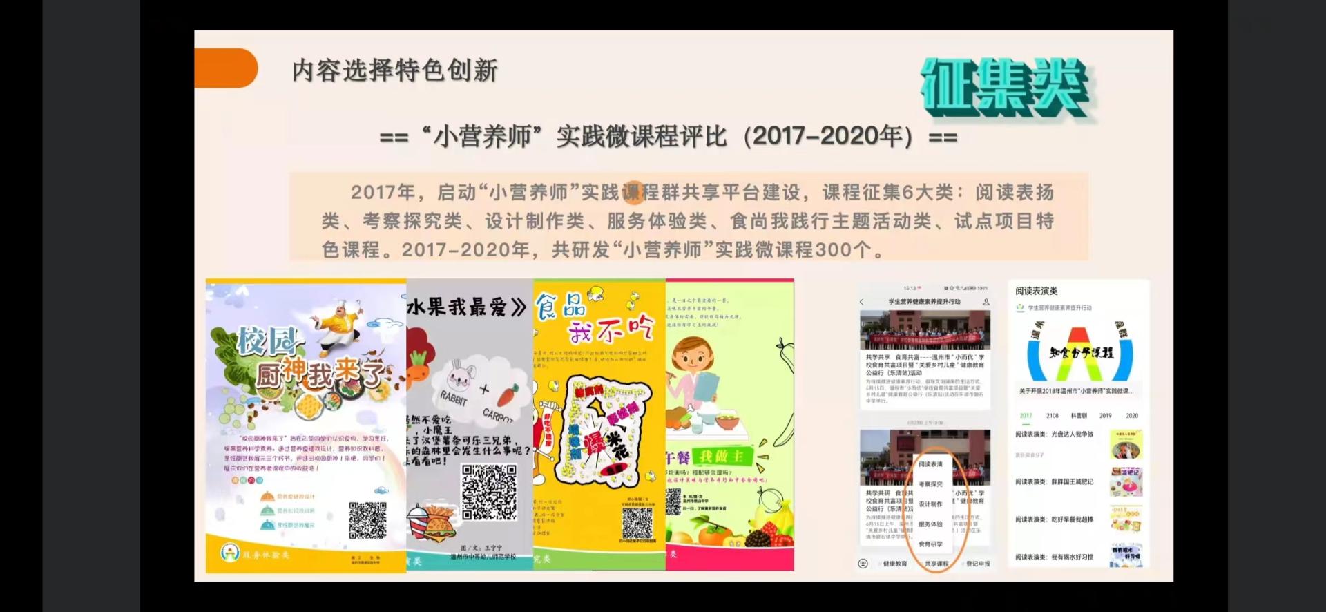 微信图片_20231117153840