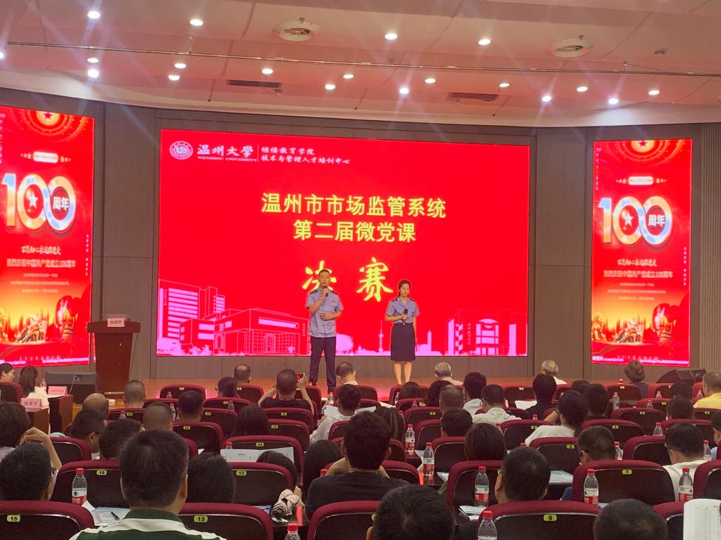 微信图片_20210728142820