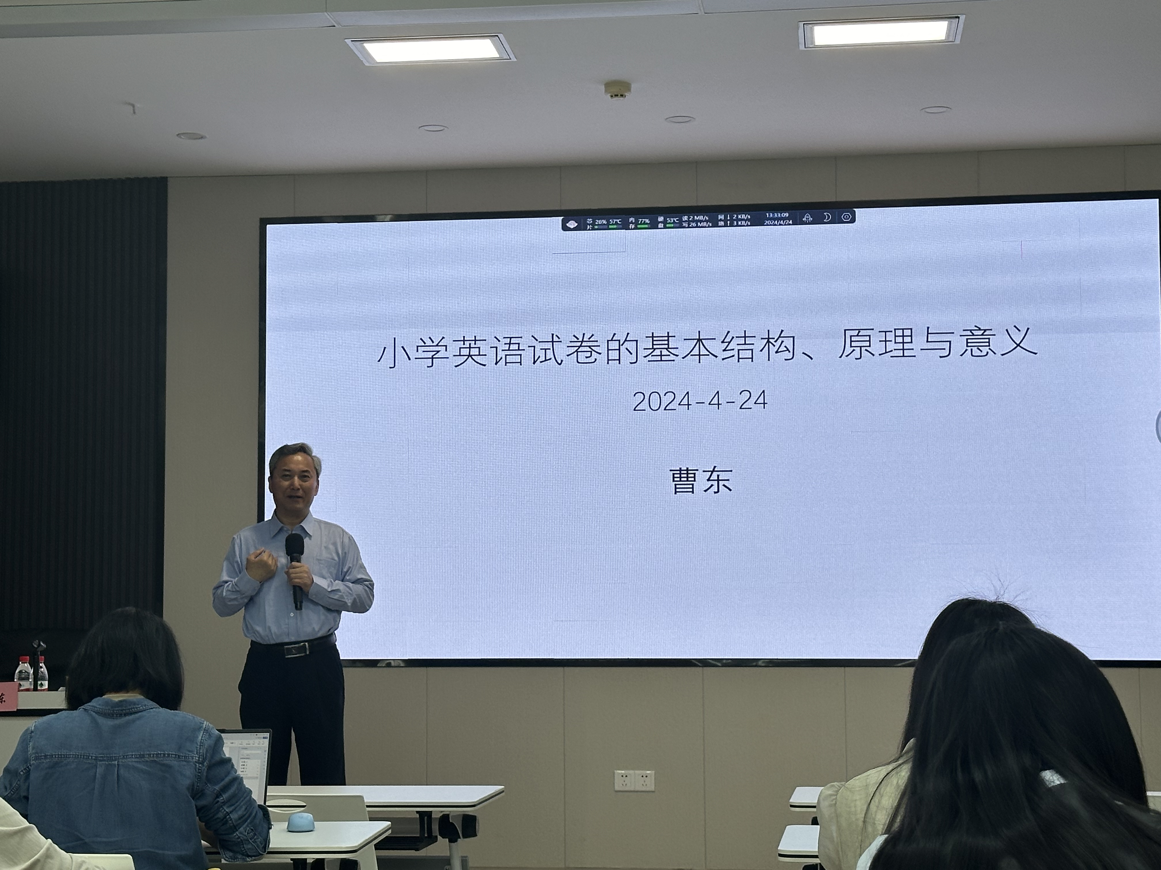 屏幕上有人中度可信度描述已自动生成