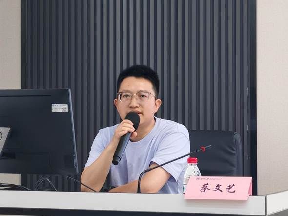 蔡文艺主任讲座