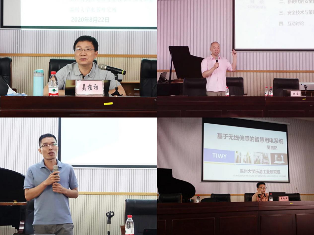 微信图片_20200827143319