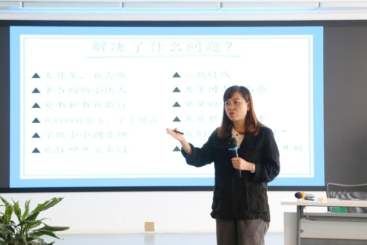 11.16 上午曾容容老师讲座