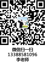 李老师.jpg