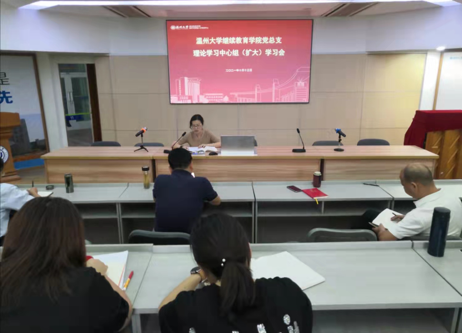 微信图片_20211015193405