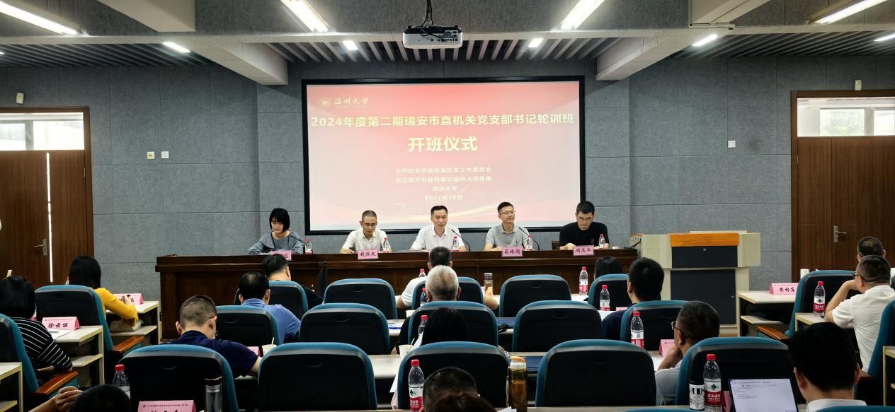 微信图片_20241025154851