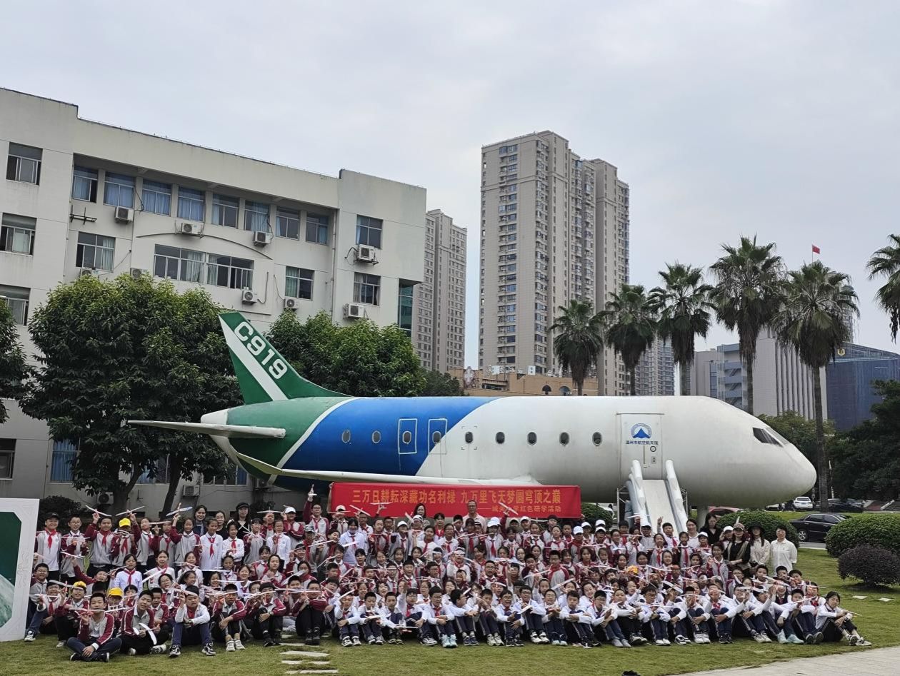 1. 中小学团队研学