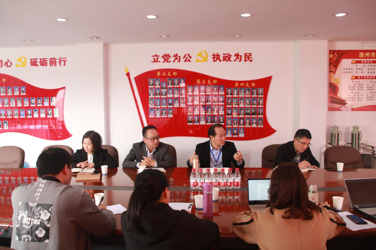 微信图片_2019120310173312