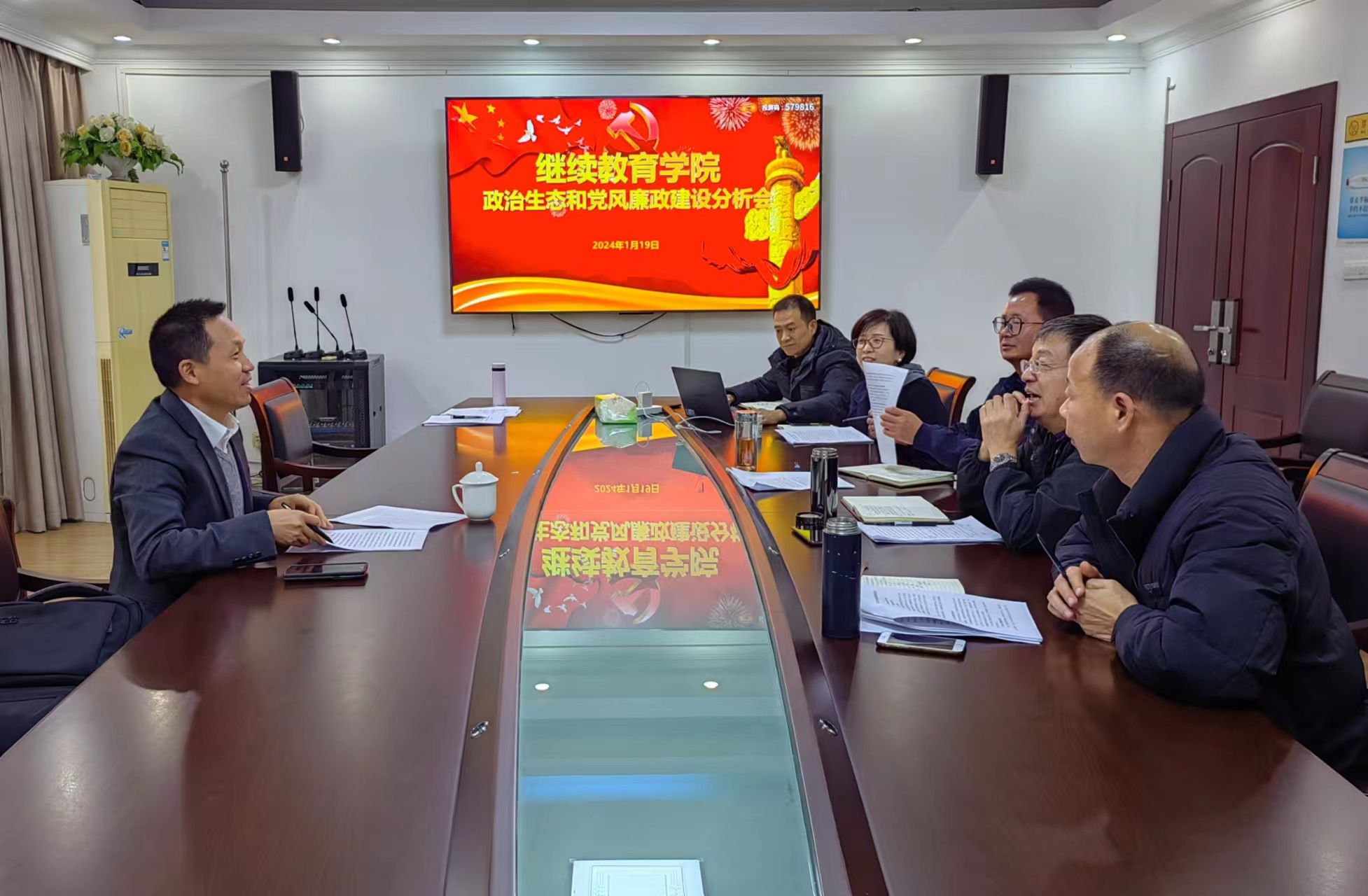 微信图片_20240122100025