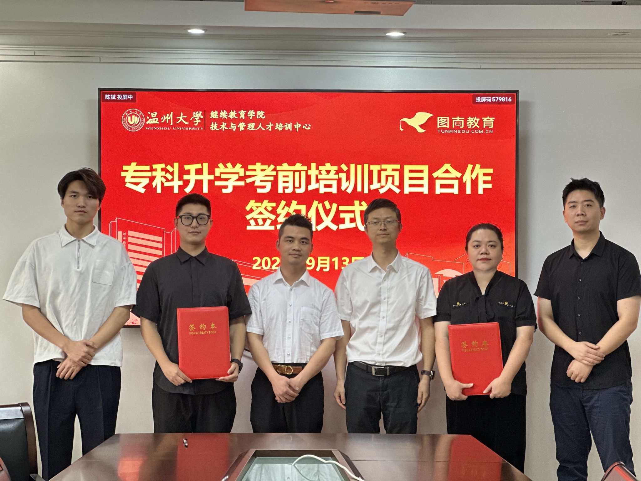 微信图片_20241210105408_副本