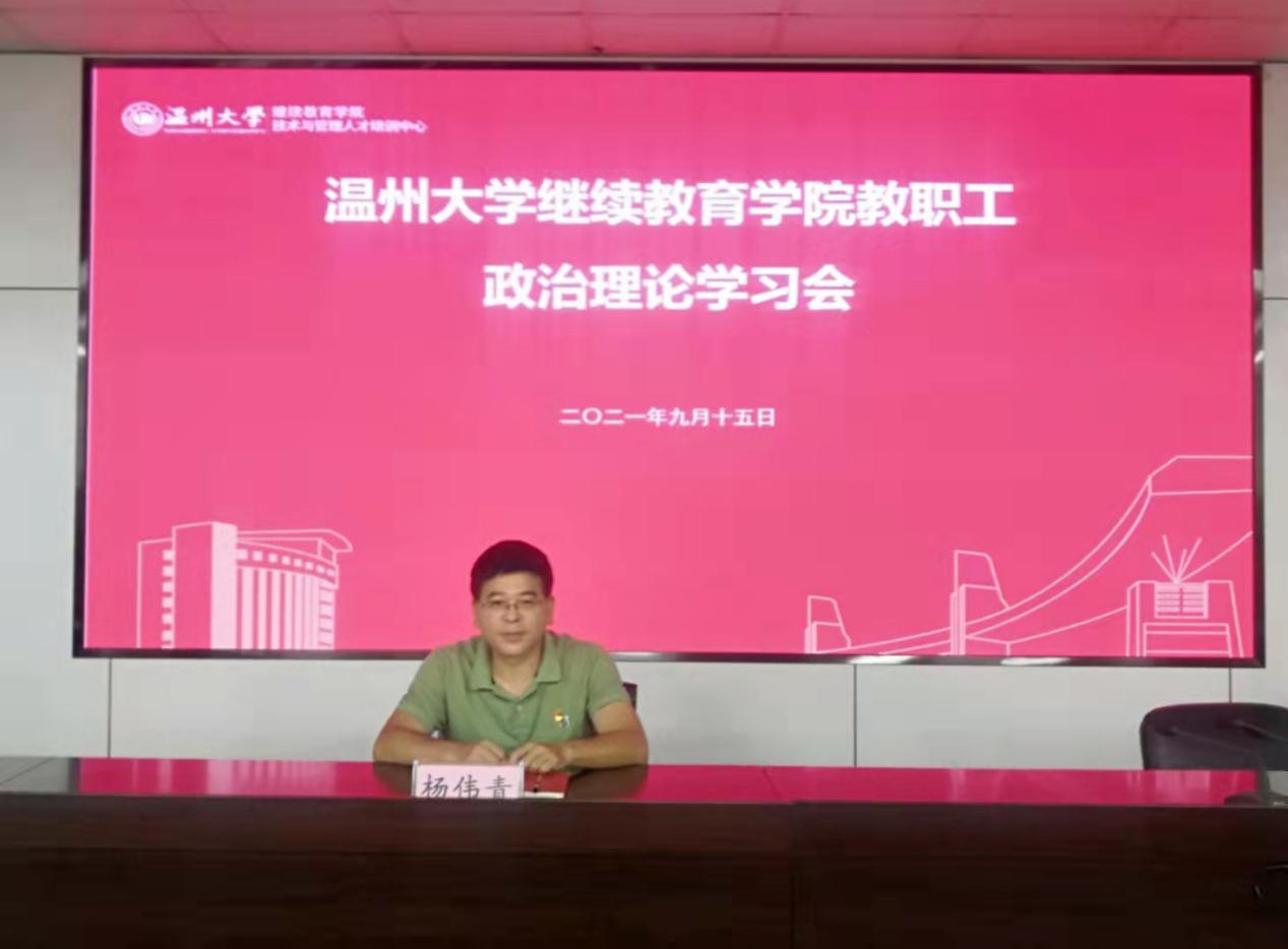 微信图片_20210916100755