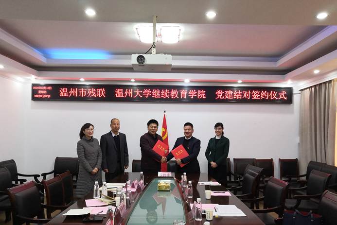 微信图片_20191212102905