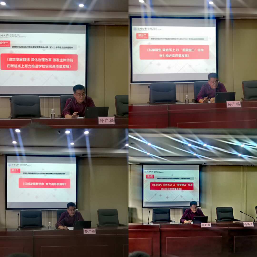 微信图片_20200930141432