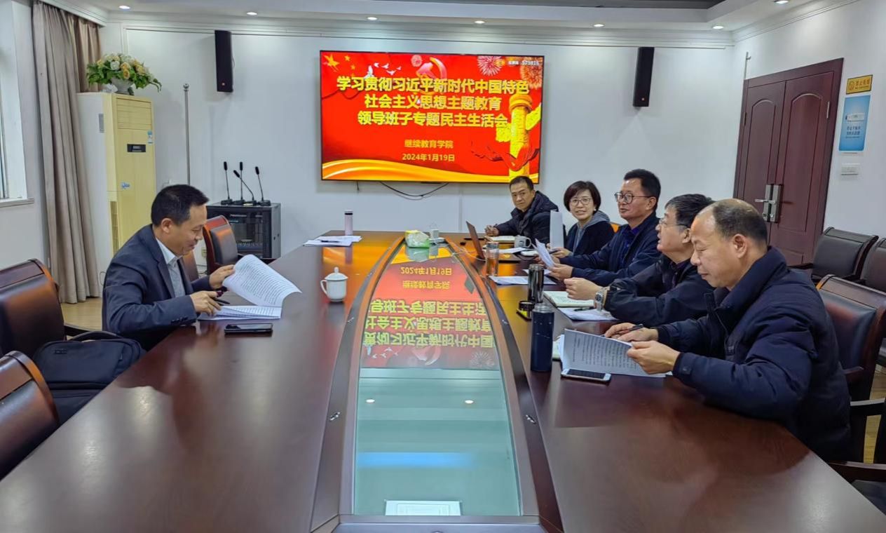 微信图片_20240122095549