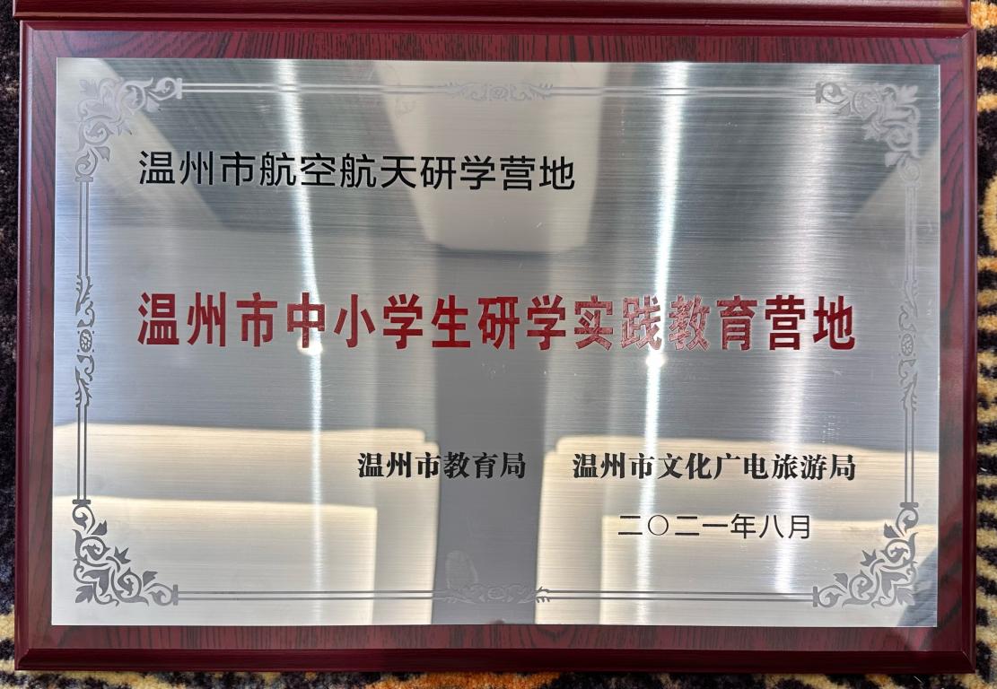 微信图片_20230331144450